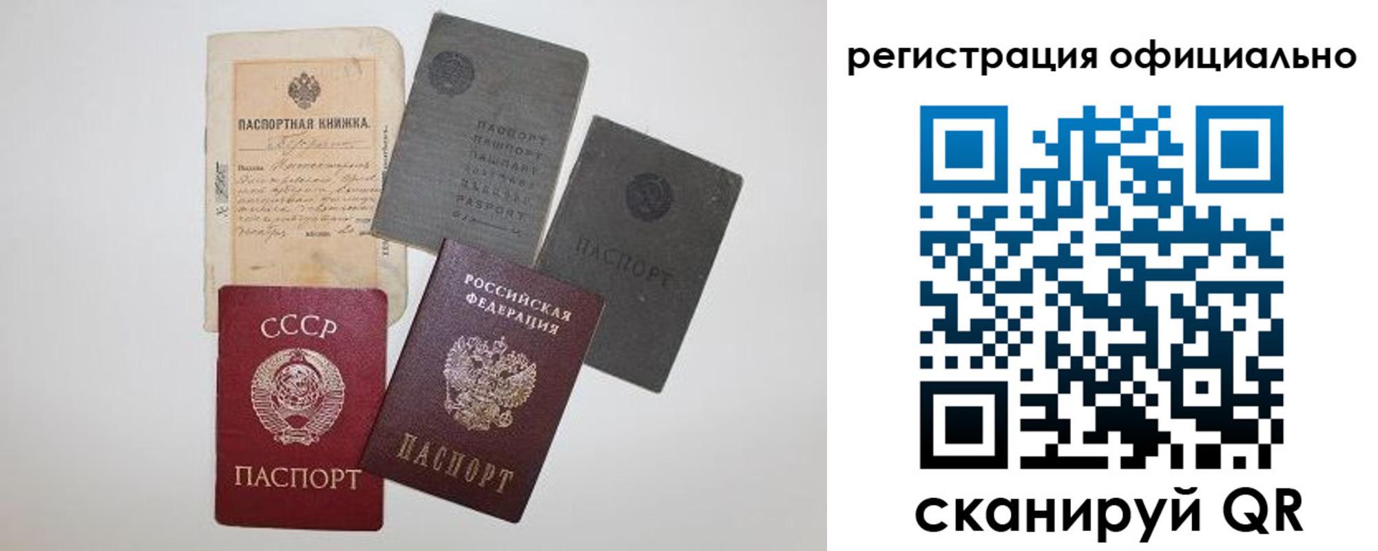 купить прописку в Ржеве