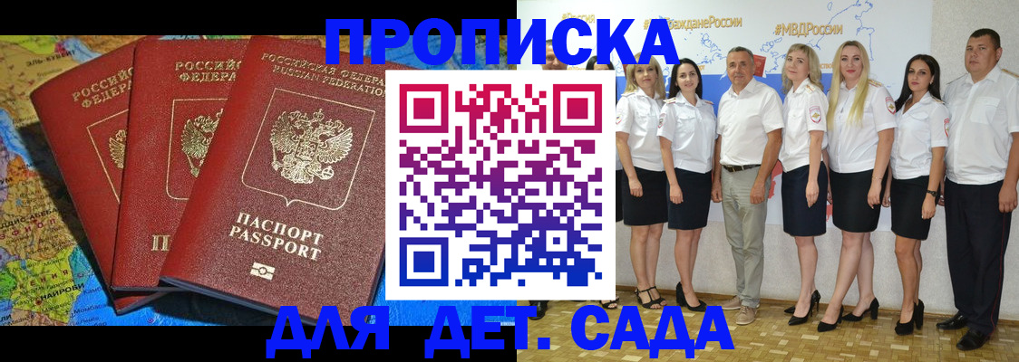 найти адрес прописки в Ржеве