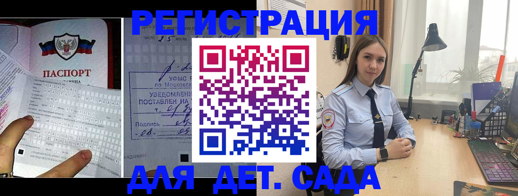 прописка от собственника в Ржеве